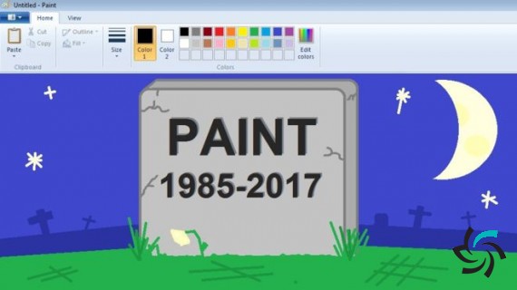 خداحافظی با نرم افزار Paint ویندوز | اخبار | شبکه شرکت آراپل