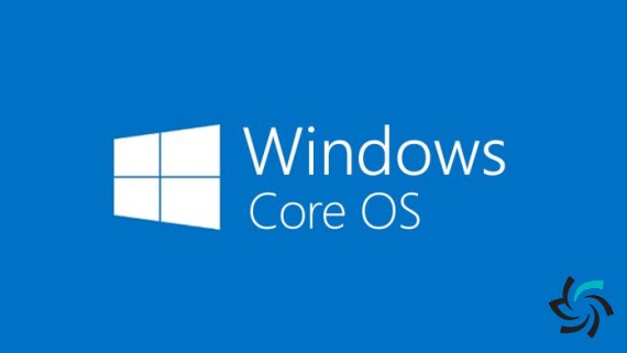 ویندوز Core OS | اخبار | شبکه شرکت آراپل