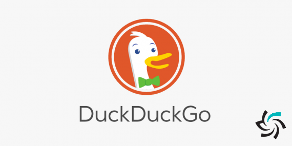 اضافه شدن  DuckDuckGo به پیش فرض موتور های جستو جوگر کروم | اخبار | شبکه | شبکه کامپیوتری | شرکت شبکه