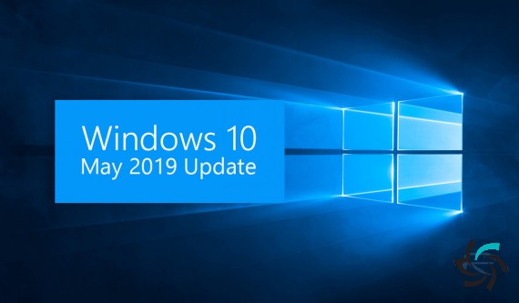آپدیت مه 2019‌ ویندوز 10‌ و راه های دریافت آن | اخبار | شبکه | شبکه کامپیوتری | شرکت شبکه