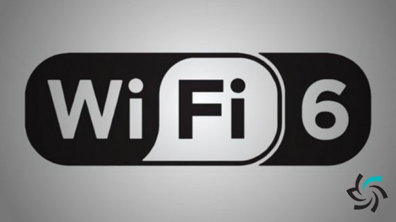 Wifi 6 چیست؟ | مطالب آموزشی | شبکه | شبکه کامپیوتری | شرکت شبکه