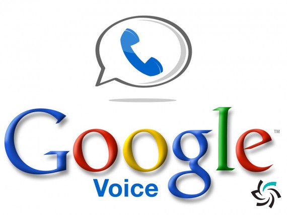 قابلیت تماس VoIP برای کاربران Google Voice | اخبار شبکه | شبکه کامپیوتری | شرکت شبکه