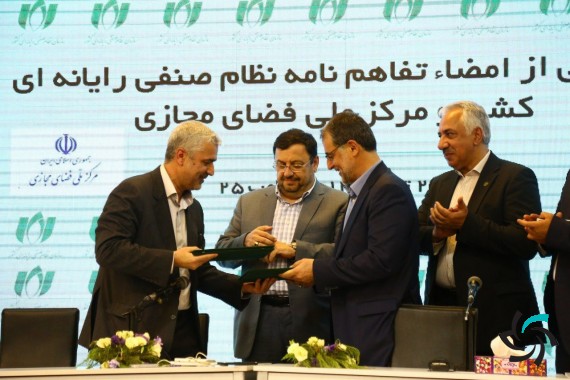 تفاهم نامه همکاری بین سازمان نظام صنفی رایانهای کشور و شورای عالی فضای مجازی (اخبار الکامپ) | اخبار | شبکه شرکت آراپل