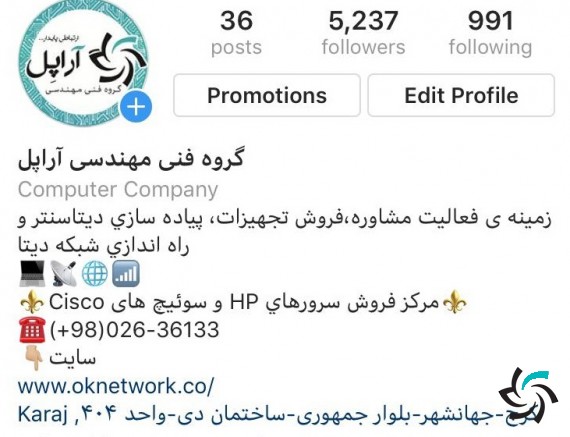 ثبت نشدن آدرس بعضی سایتهای ایرانی در پروفایل اینستاگرام | اخبار | شبکه شرکت آراپل